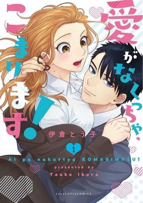 romance manga with sex|True Smut Manga (with sex) .